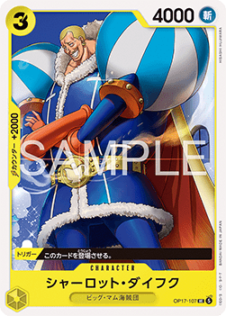 Charlotte Daifuku (OP17-107) (V.1)
