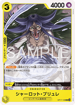 Charlotte Brulee (OP17-108)