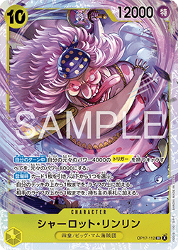 Charlotte Linlin (OP17-112) (V.1)