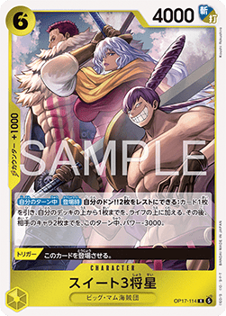 Sweet 3 Generals (OP17-114) (V.1)